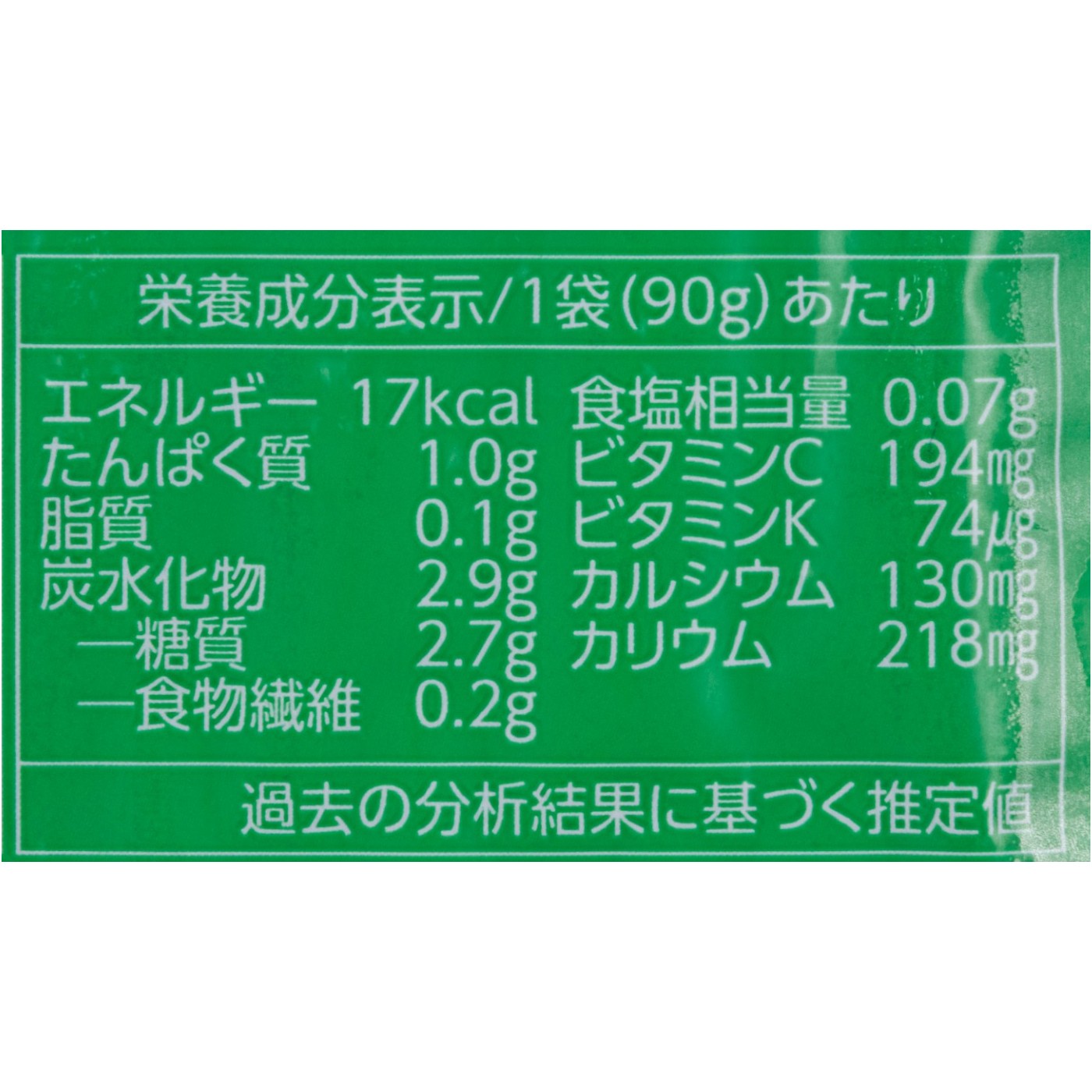 青汁 3