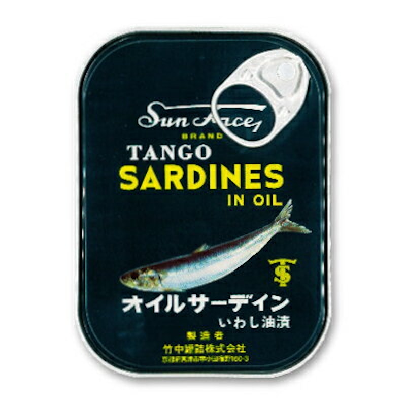 オイルサーディン 1