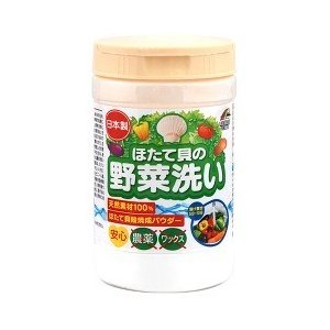 野菜洗浄剤のおすすめ人気ランキング【2026年5月】 5
