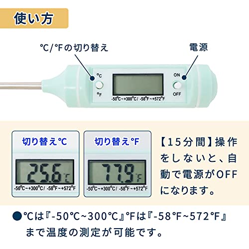 クッキング温度計 2