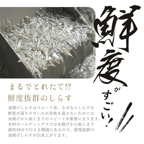 釜揚げしらす 5