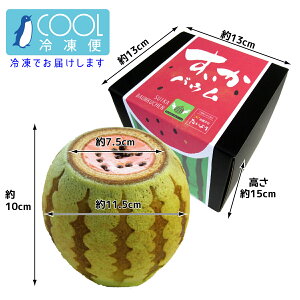すいかバウム 2