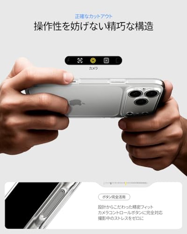 iPhone 17 Pro ケース 6