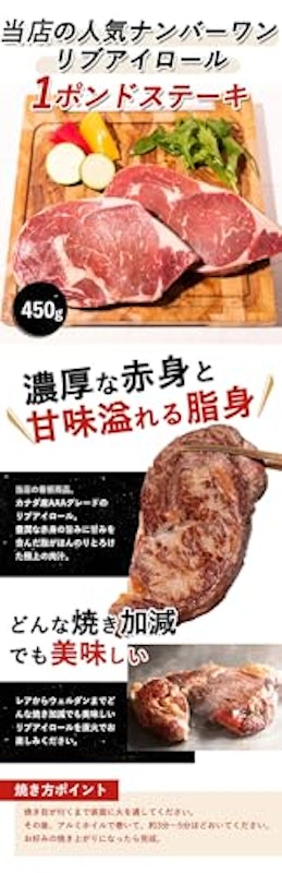 バーベキュー5点盛セット 2