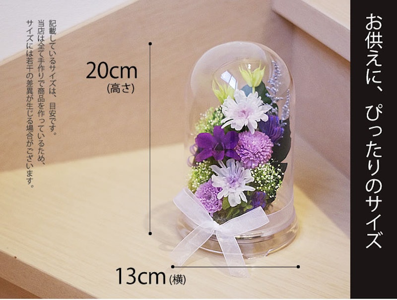 22年 仏花のプリザーブドフラワーのおすすめ人気ランキング40選 Mybest 22年 仏花のプリザーブドフラワーのおすすめ人気ランキング40選 Mybest