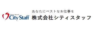 シティスタッフ 1