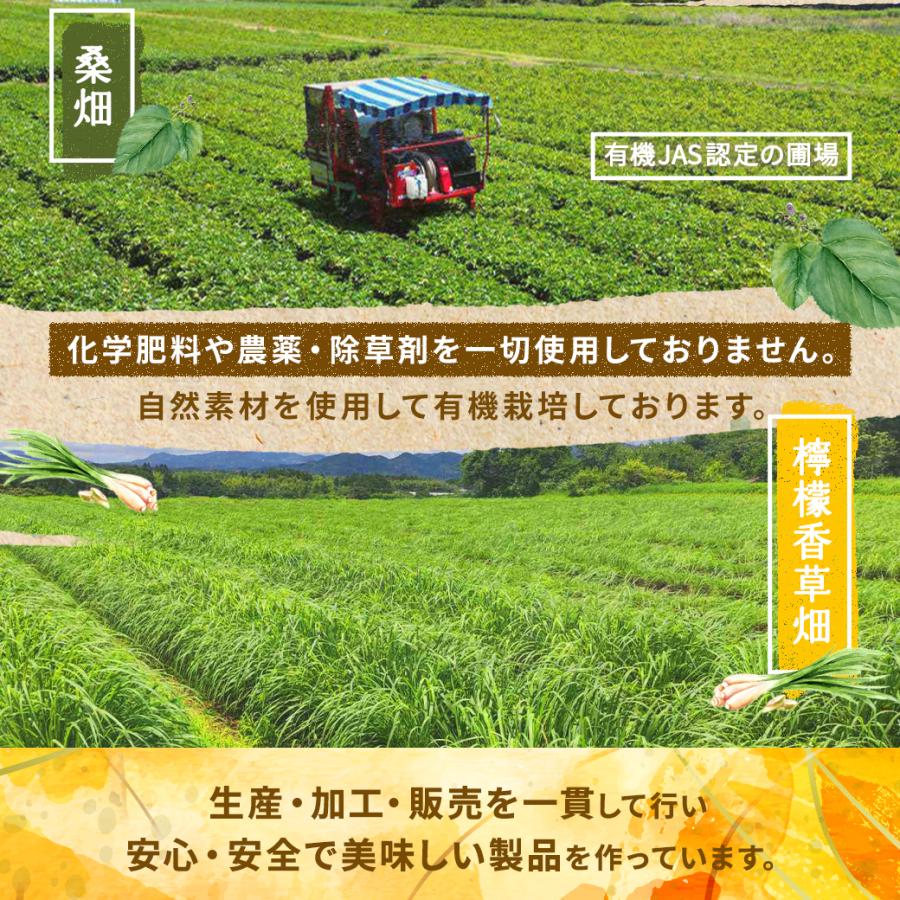 檸檬桑茶 3
