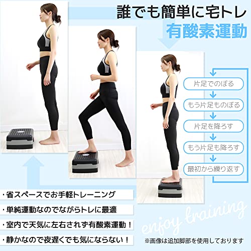 ステップ台 5