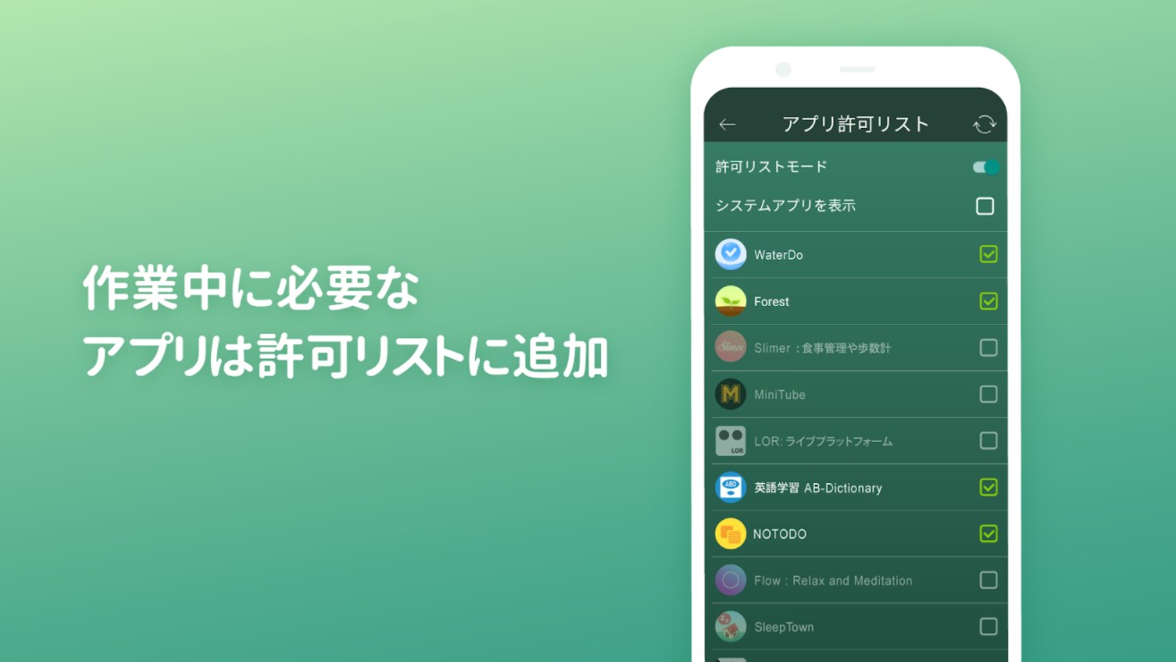 21年 スマホ依存アプリのおすすめ人気ランキング15選 Mybest