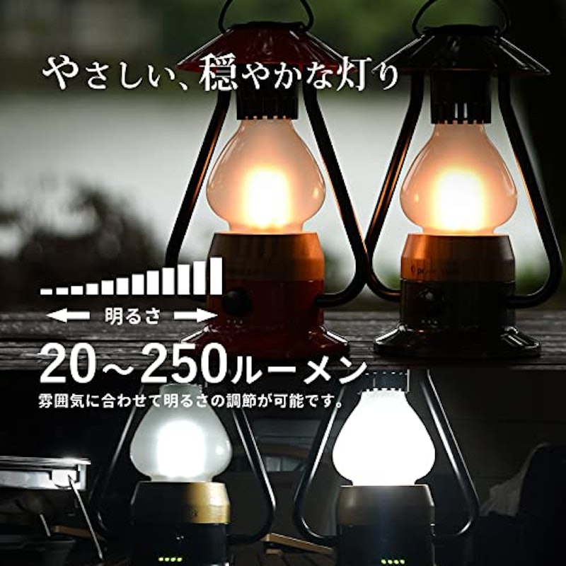 ファイブエレメンツランタン 4
