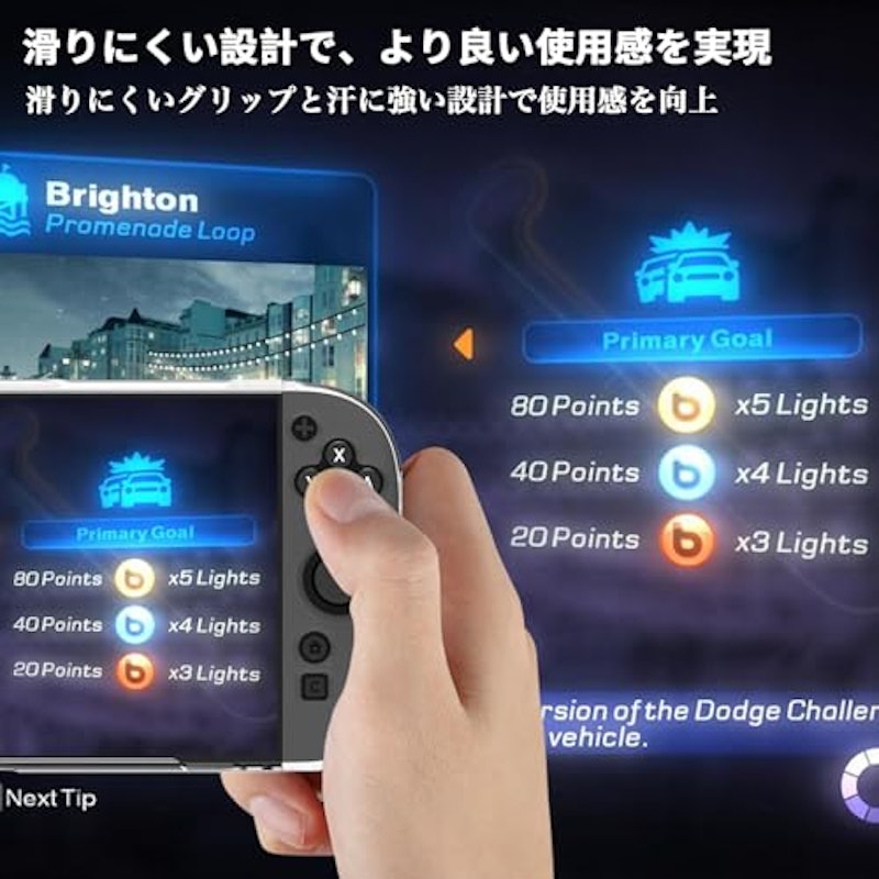 Switch2 クリアカバー 3