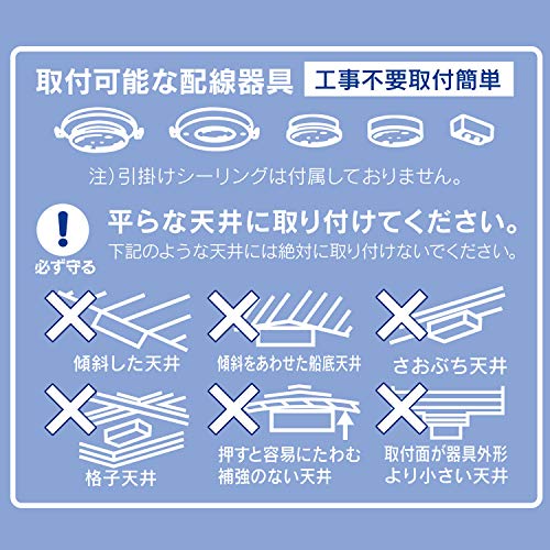 LEDシーリングライト 6