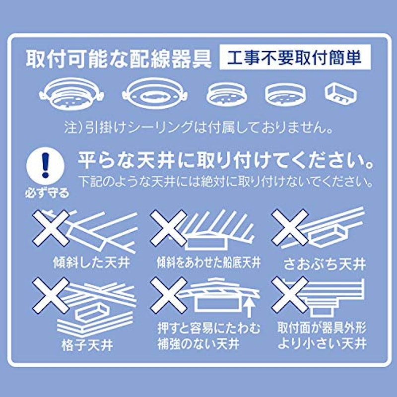 LEDシーリングライト 6