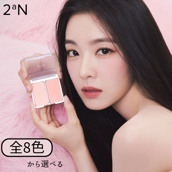 デュアルチーク 1