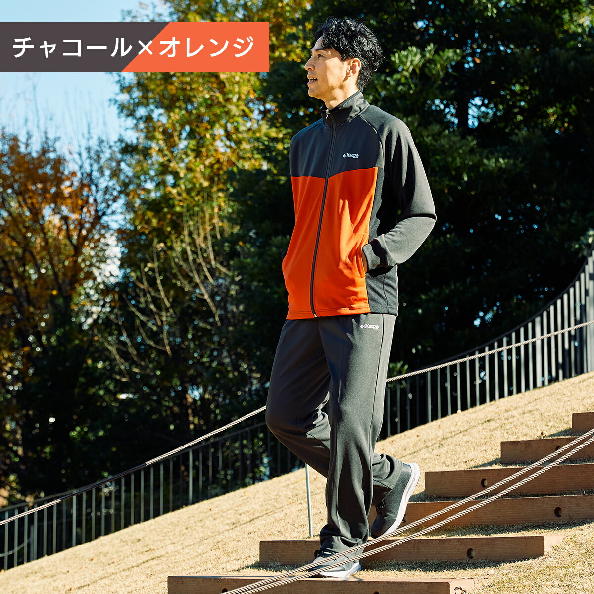 ジャージセット 3