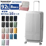 トリオのスーツケースのおすすめ人気ランキング【2026年6月】 3