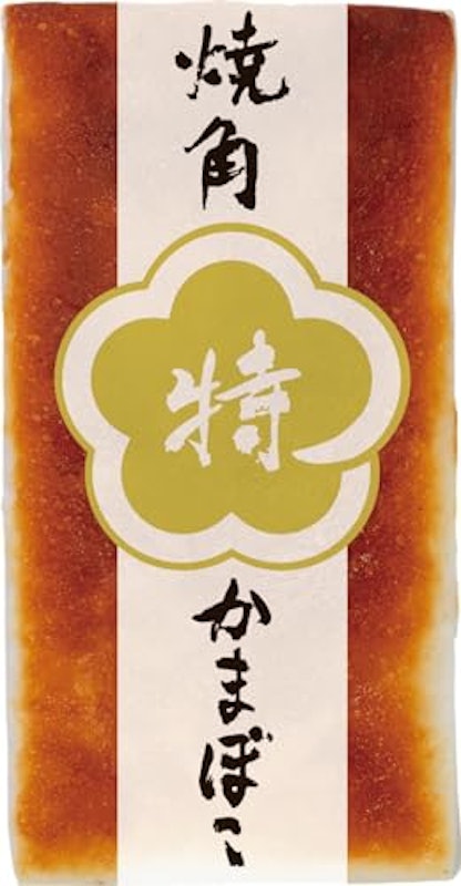 特製 焼角 1