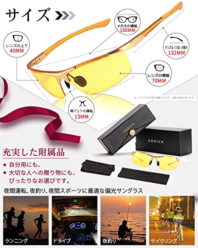 イエローレンズサングラス 6