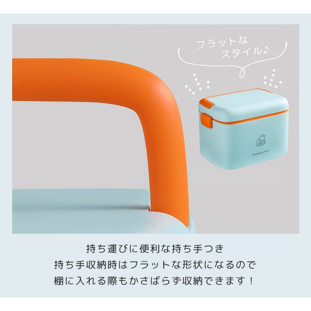 救急箱 4