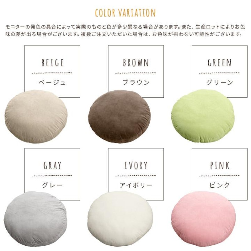 もちもちクッション 2