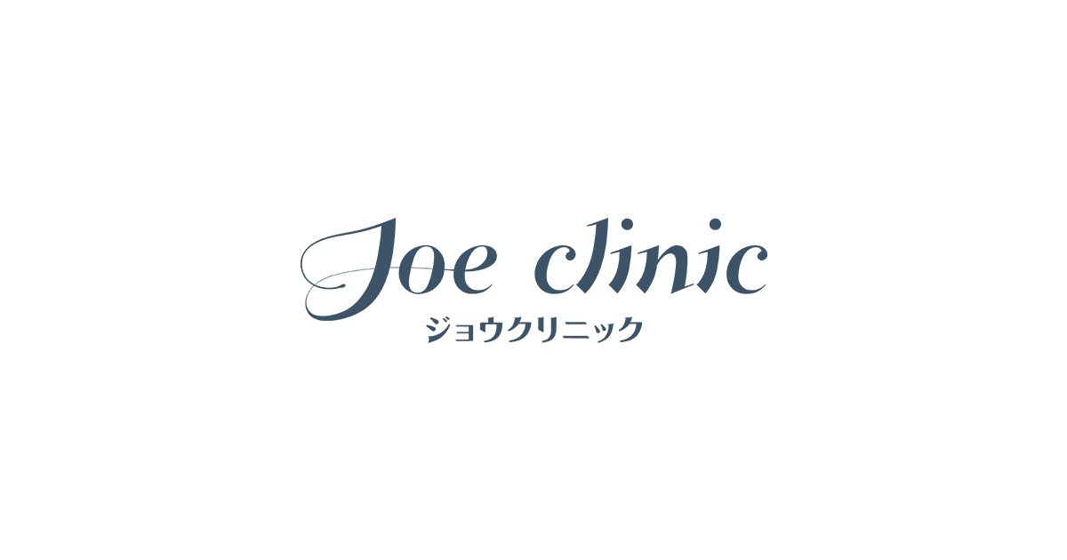 ジョウクリニック 豊胸 1