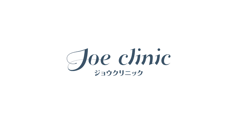 ジョウクリニック 豊胸 1