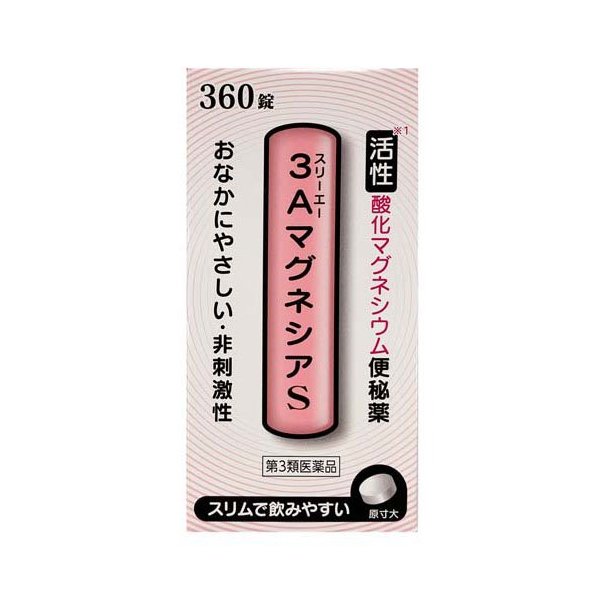 便秘薬・下剤のおすすめ人気ランキング【即効性はある？2026年8月】 4