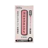 便秘薬・下剤のおすすめ人気ランキング【即効性はある?2026年8月】 4