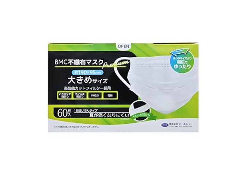 不織布マスクプレミアム 1