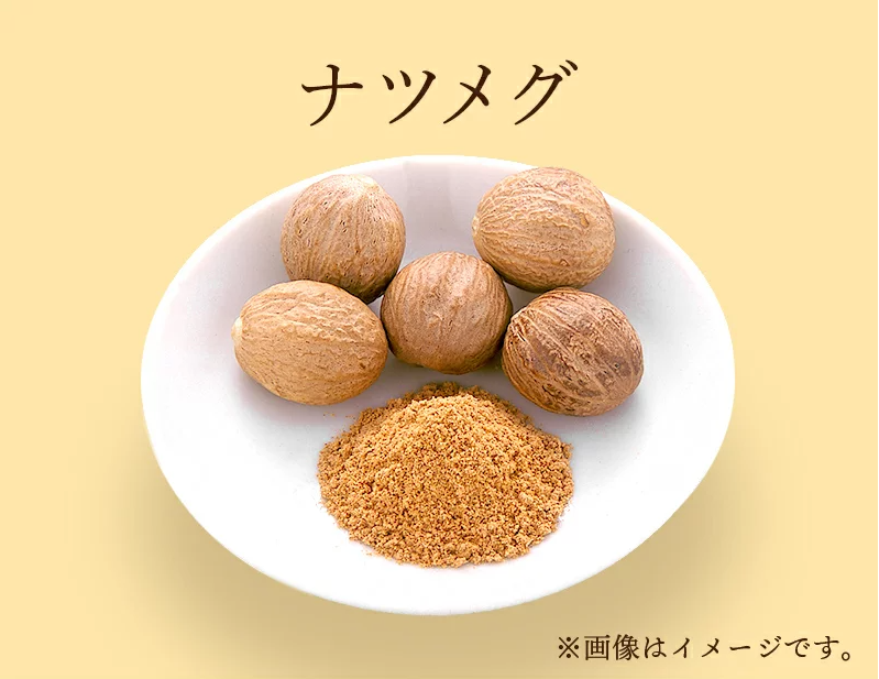 21年 ナツメグのおすすめ人気ランキング11選 Mybest