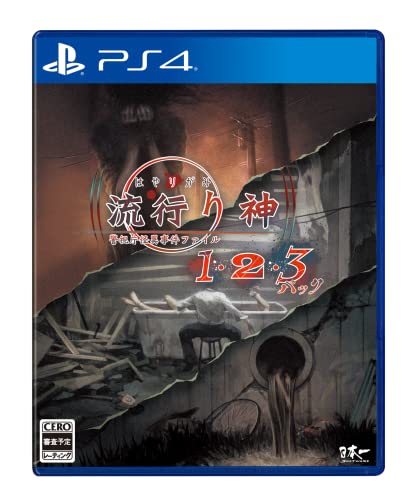 2023年】PS4のアドベンチャーゲームのおすすめ人気ランキング58選 | mybest