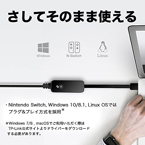 USB3.0ギガビット有線LANアダプター 4