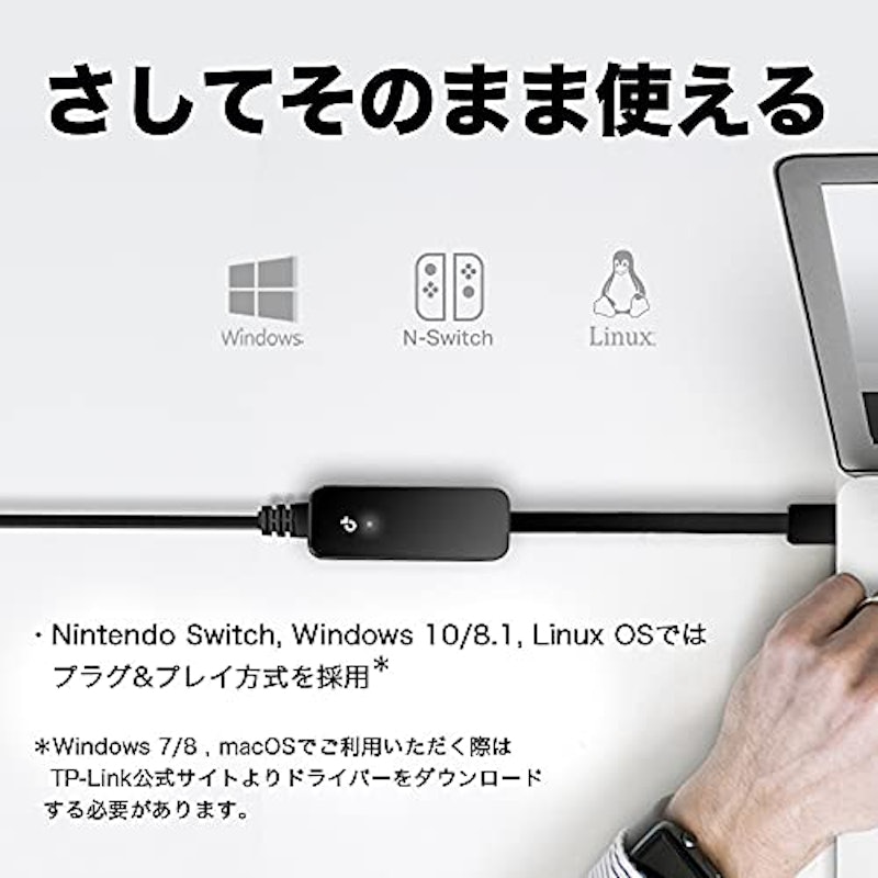USB3.0ギガビット有線LANアダプター 4