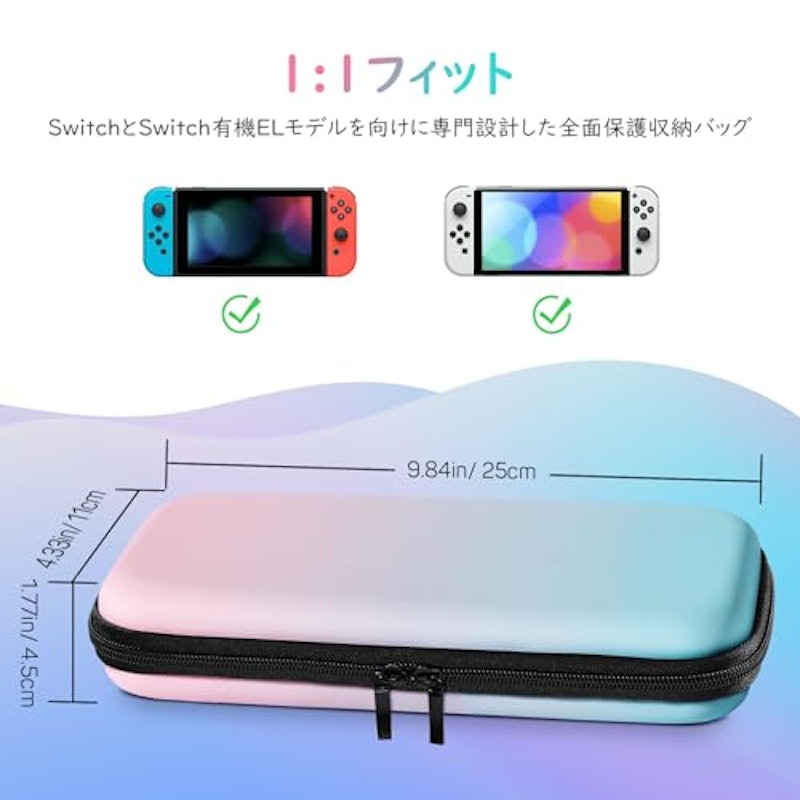 Switch Switch有機ELモデル対応ケース 2