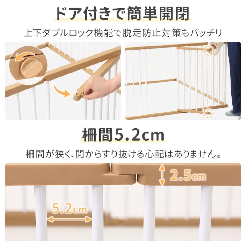 ペットサークル 5