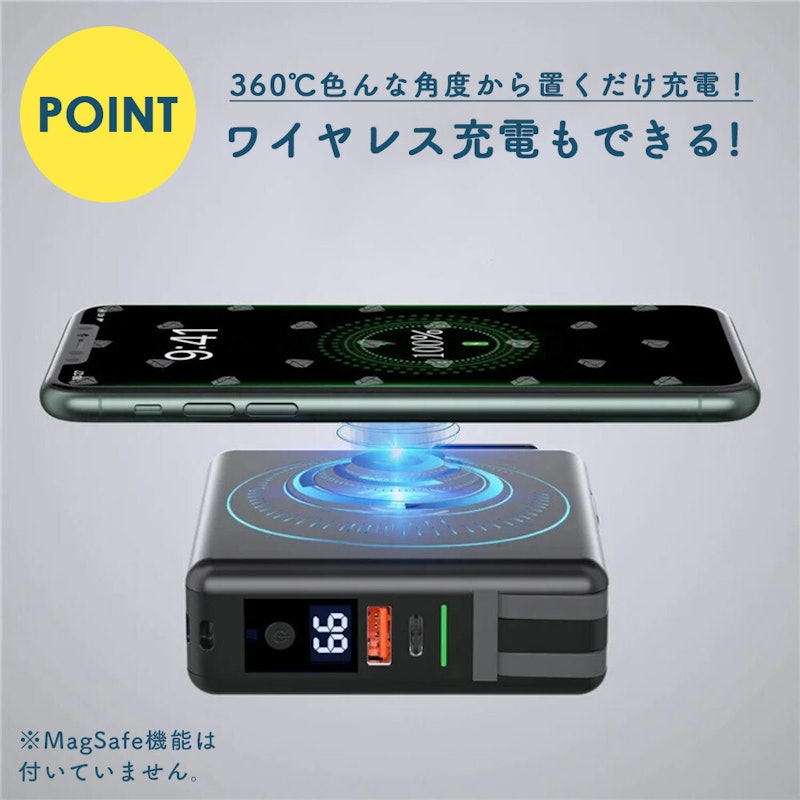 モバイルバッテリー 4