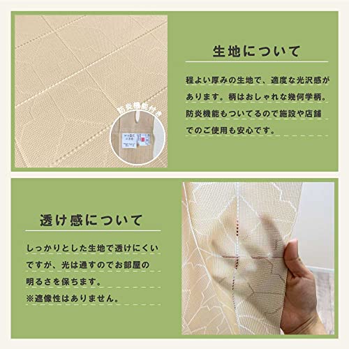 アコーディオンカーテン 4