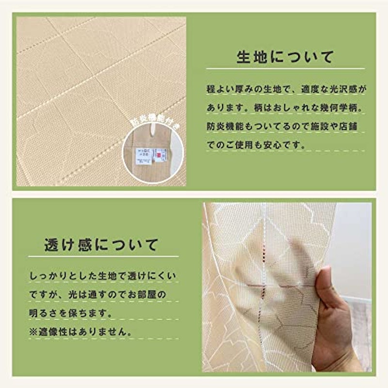 アコーディオンカーテン 4
