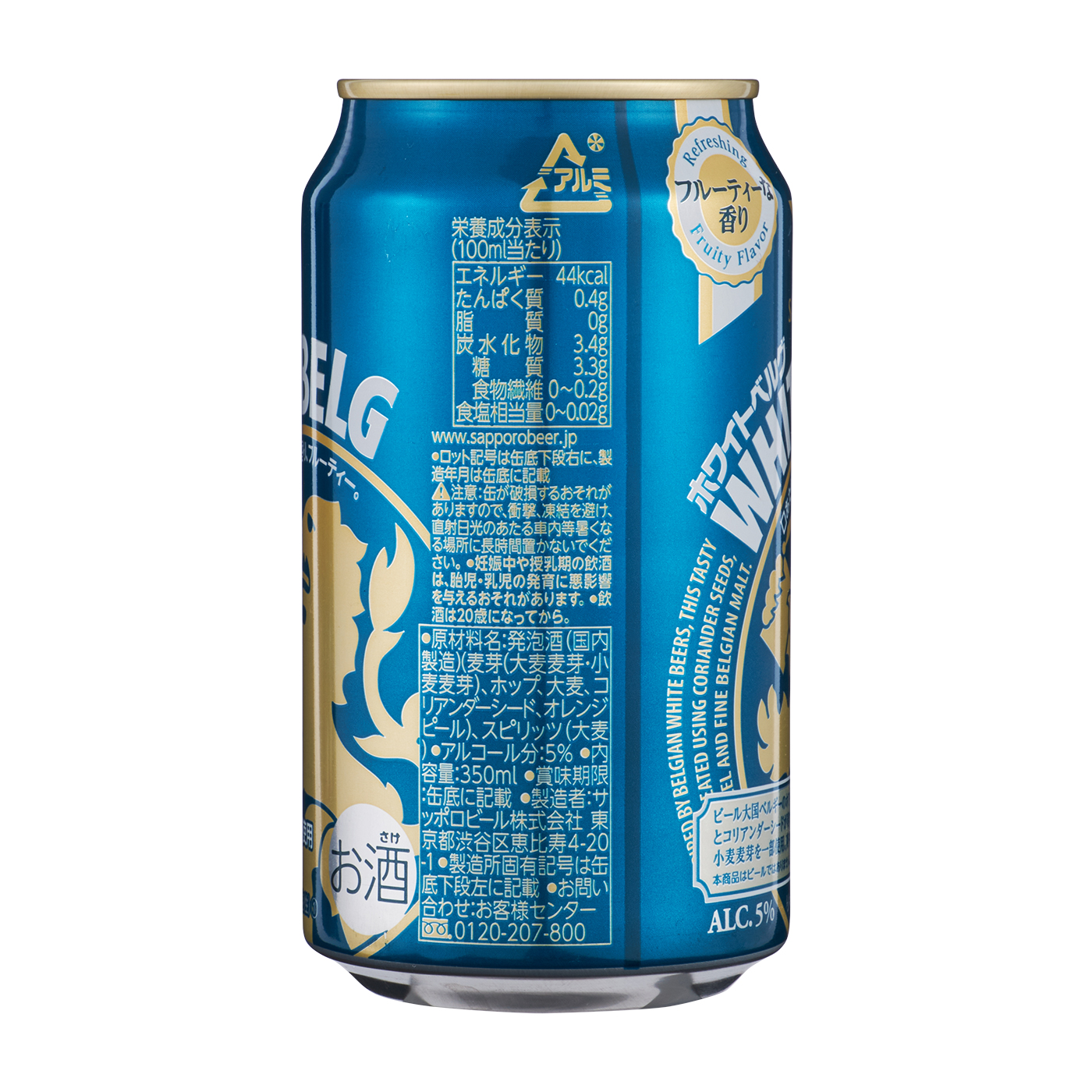 22年 発泡酒 新ジャンル 第3のビール のおすすめ人気ランキング40選 徹底比較 Mybest