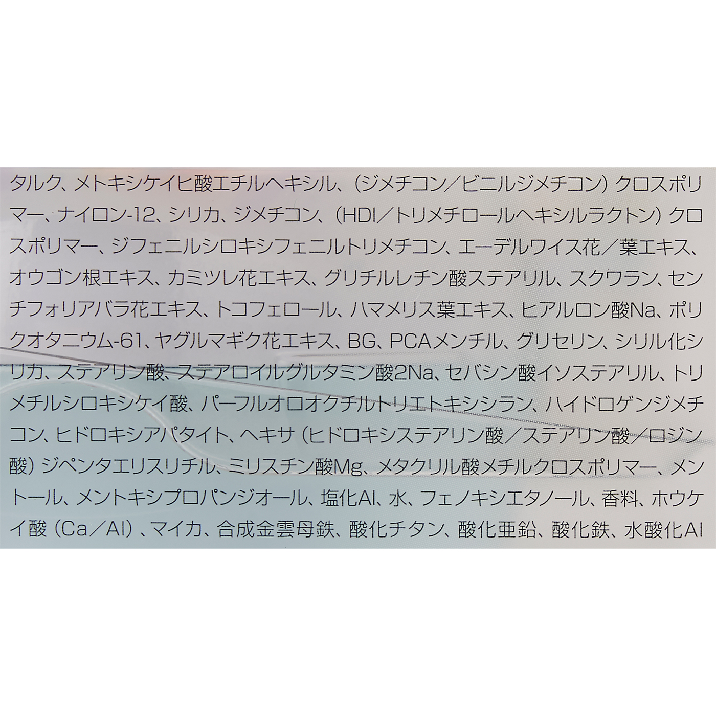 クリアラスト フェイスパウダー ハイカバー N クールUV 4