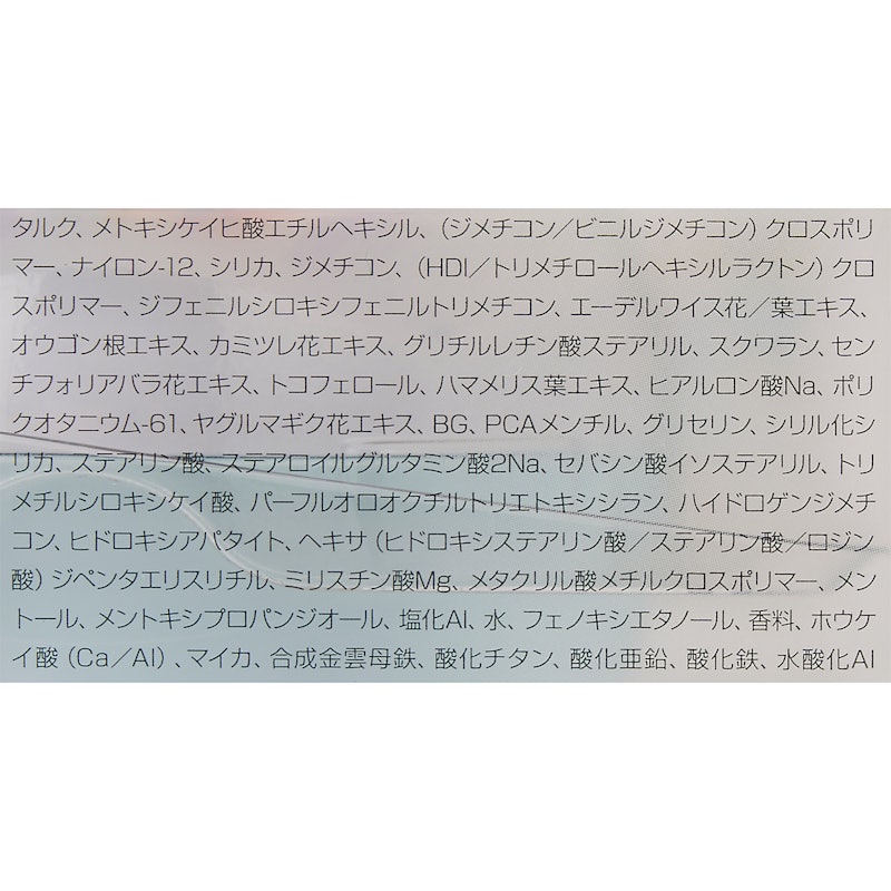 クリアラスト フェイスパウダー ハイカバー N クールUV 4