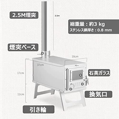 薪ストーブ 2