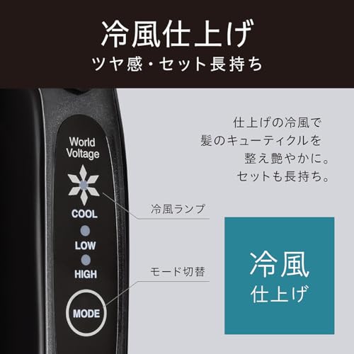 カーリングドライヤー 5