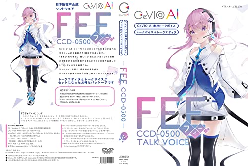 CeVIO AI フィーちゃんトークスターターパック パッケージ版 2