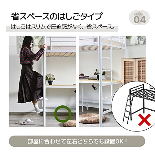 ロフトベッド 3