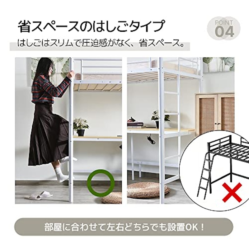 ロフトベッド 3
