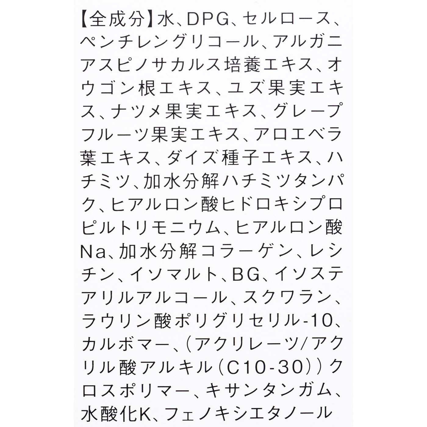 ピーリングジェル 2