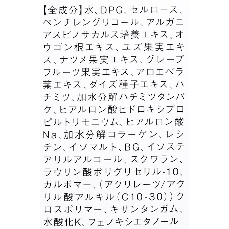 ピーリングジェル 2