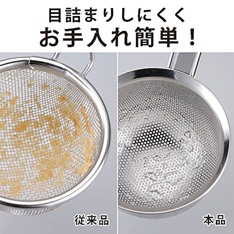 味噌こし 3