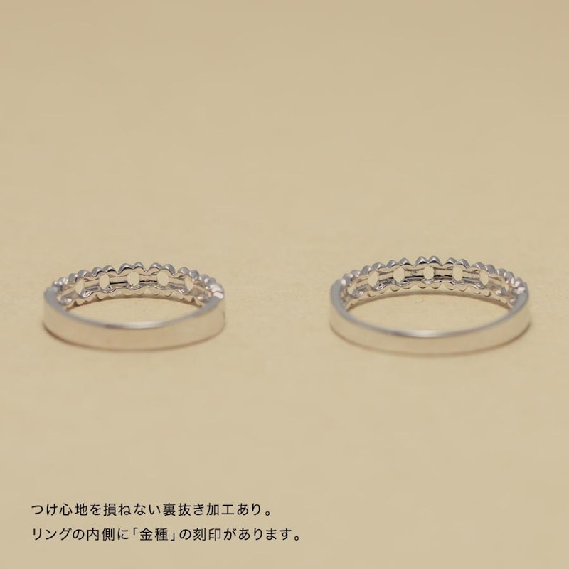 ペアリング 2本セット 5